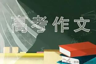 亚洲杯C组积分榜：阿联酋1胜1平先赛暂登榜首 中国香港0分垫底